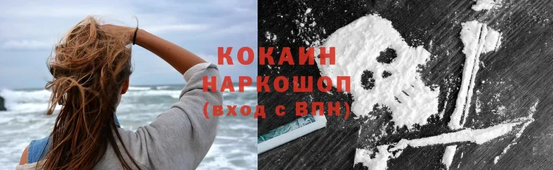 KRAKEN как зайти  Верхотурье  КОКАИН Fish Scale  где найти наркотики 