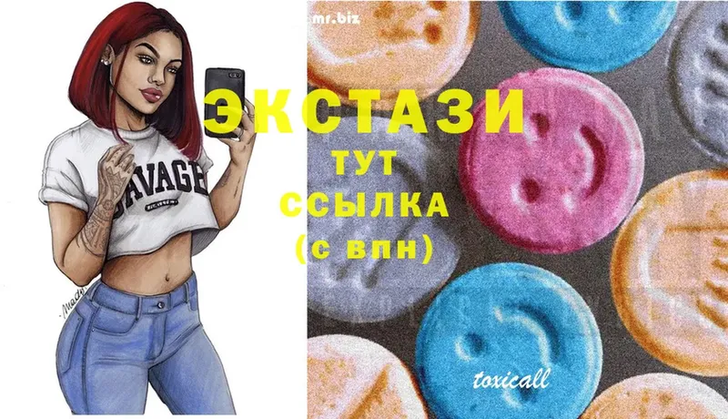 Ecstasy таблы Верхотурье