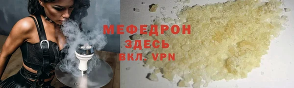 мефедрон VHQ Алзамай